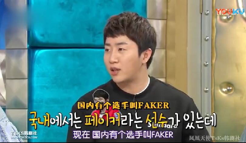 Faker是目前世界上最具人氣以及代表性的頂尖選手。