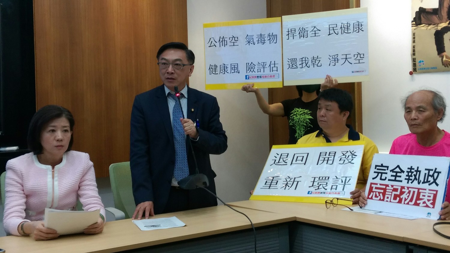 陳宜民（左二）及王育敏（左一）表示，李應元在16日深澳電廠專案報告中途落跑。