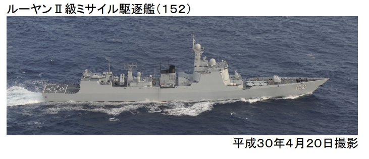 中國遼寧號航空母艦艦隊在20日上午接近台灣東部海域，還首度進行艦載戰機起降訓練。   圖/翻攝自日本防衛省官網新聞稿