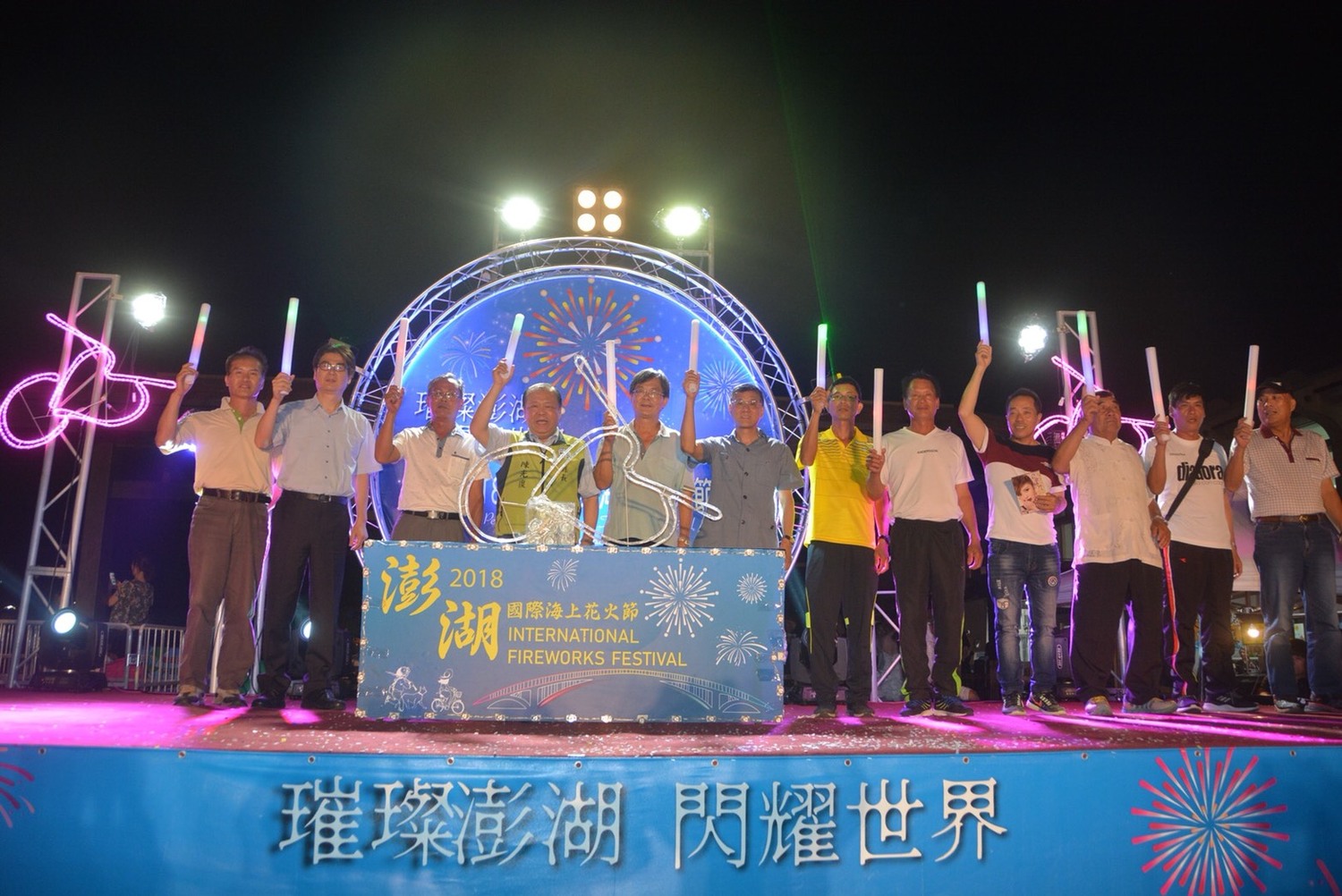 澎湖花火節魅力綻放 七美愛情島浪漫度破表 旅遊 新頭殼newtalk 澎湖花火節魅力綻放 七美愛情島浪漫度破表 旅遊 新頭殼newtalk