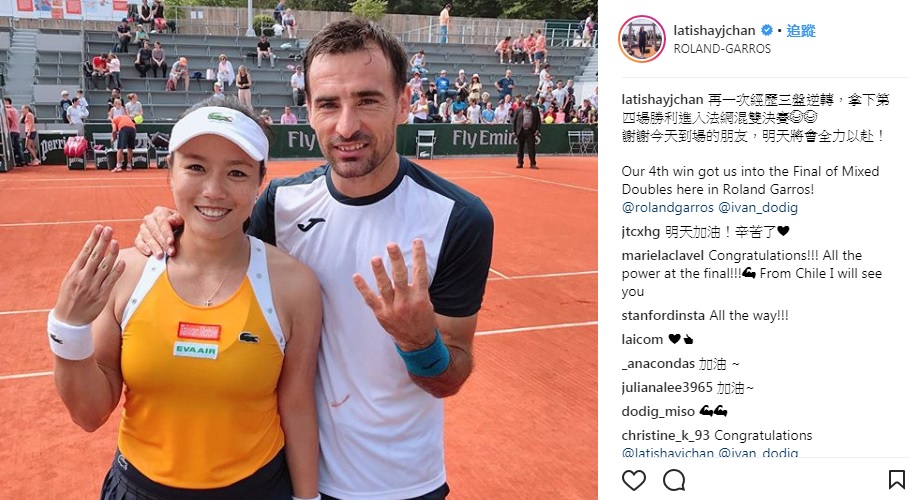 台灣網球女將詹詠然（左）和搭檔克羅埃西亞選手多迪格（Ivan Dodig）（右）今晚法網混雙爭冠。   圖：翻攝詹詠然IG