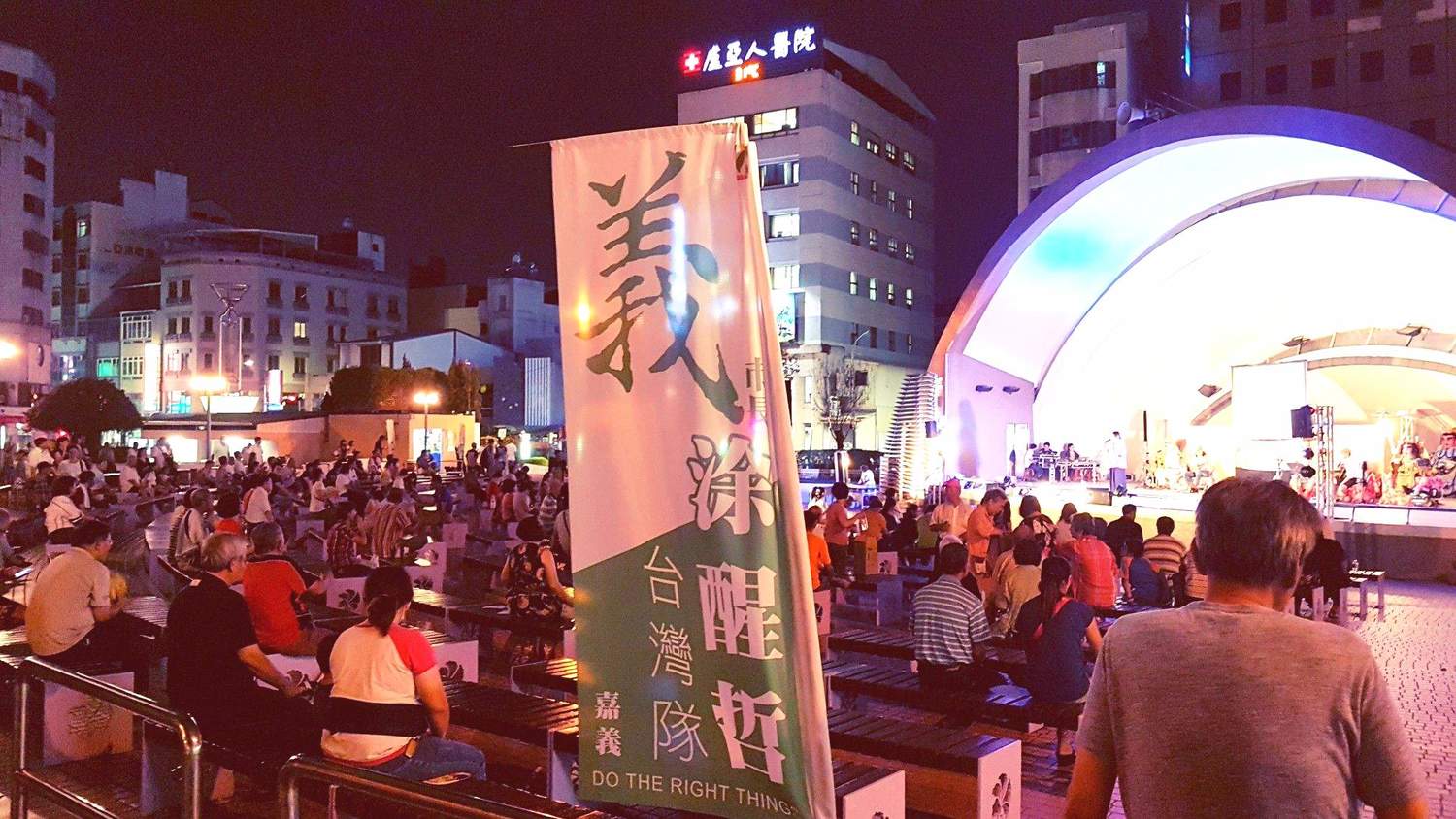 涂醒哲成立「台灣隊」，宣佈與市議員聯合作戰，旗幟飄揚，聲勢浩大。   圖：涂醒哲競選團隊/提供