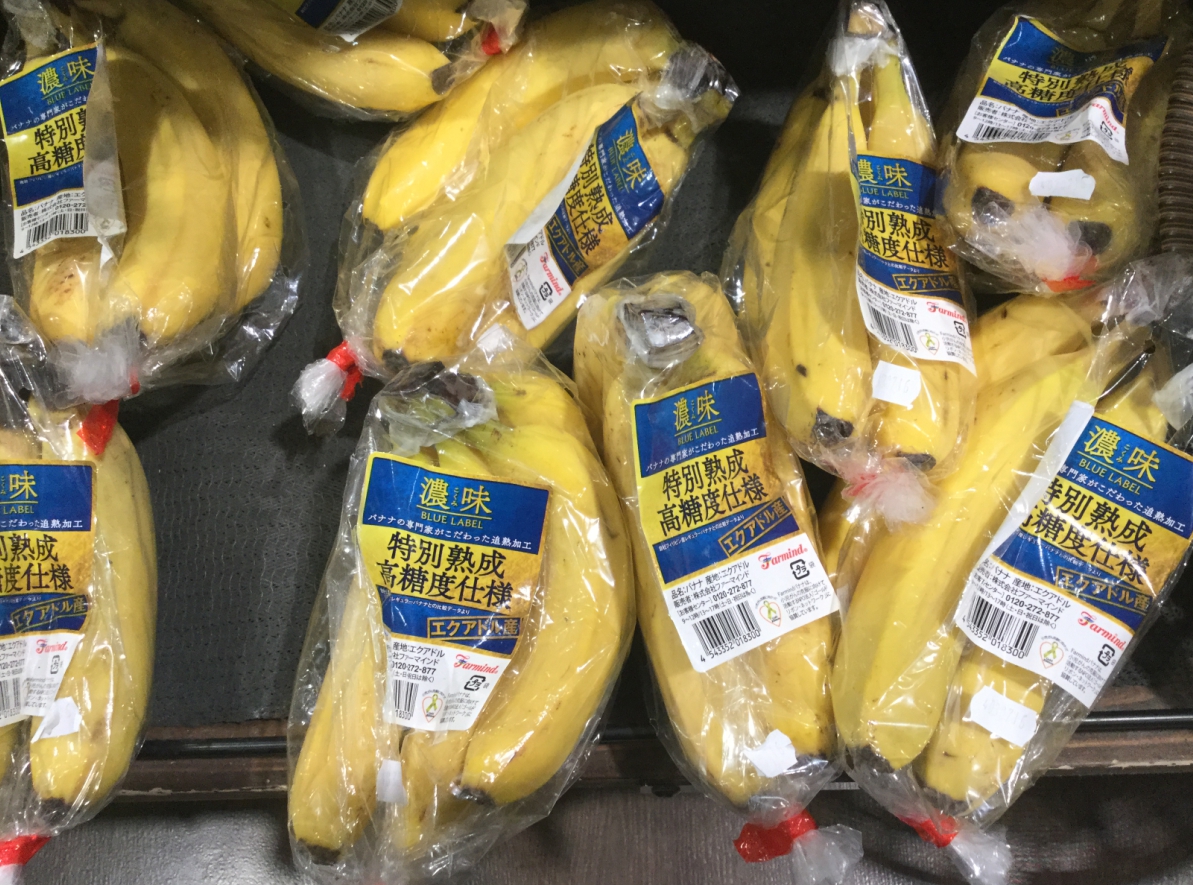 菲蕉高級品牌增加，但售價不貴，台蕉強敵很多。   圖：劉黎兒/攝