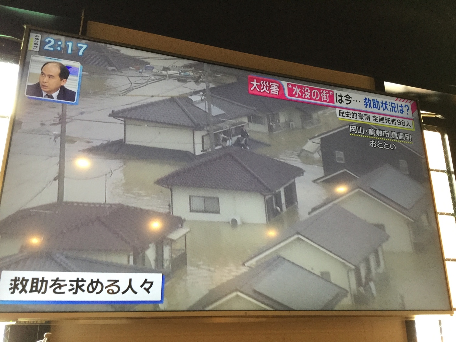 日本豪雨成災外交部 捐贈新台幣600萬賑災 政治 新頭殼newtalk