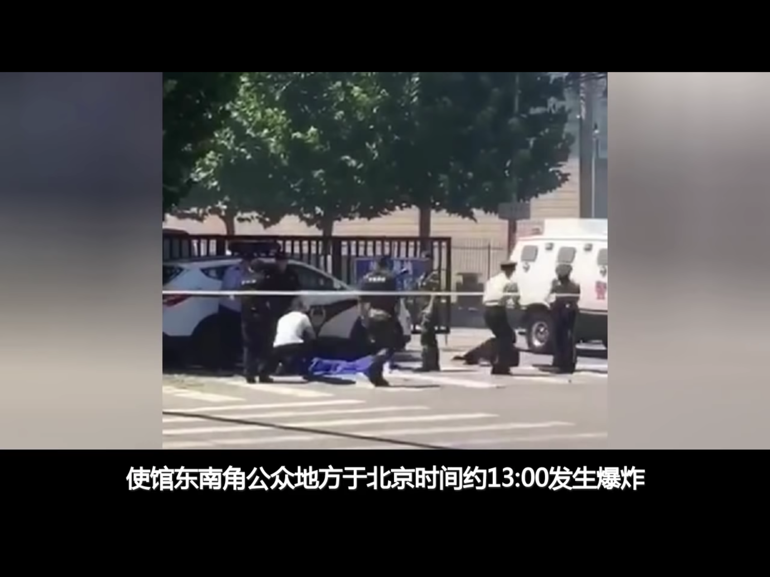 北京交通大学一实验室发生爆炸 造成3名参与实验学生死亡_视频_长沙社区通
