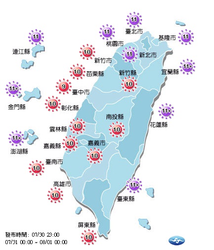 根據氣象局昨(30)颱風「雲雀」最新動向，目前在日本出現減速並打轉的趨勢，預估未來會在日本九州轉往上海移動。