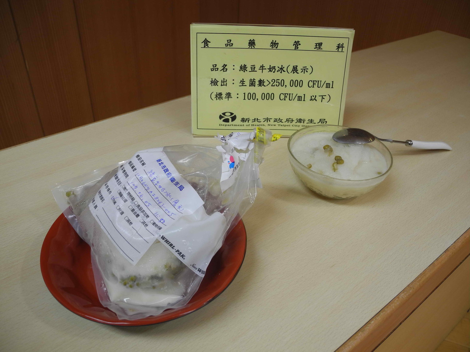 新北市衛生局赴土城區「芋頭大王」冰品名店抽驗冰品的情形。 