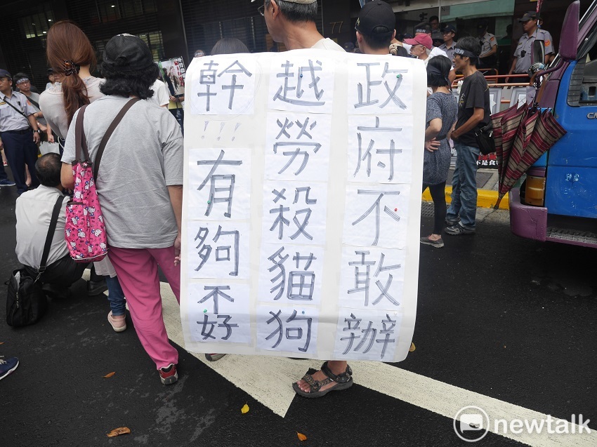 外籍移工虐待、濫殺貓狗事件頻傳，保猋護生聯盟、台灣樹人會等多個動保團體今天到勞動部前表達自身的聲音。