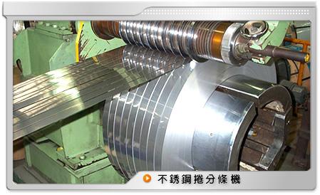 新鋼h1直客增多獲利躍進h2營運增溫 財經 新頭殼newtalk