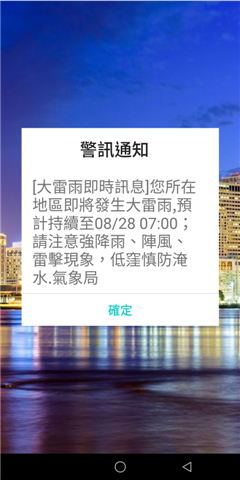 高雄一夜豪大雨，積水處處，部分滯洪池趨近滿水位，市長許立明今晨馬不停蹄，巡察各地。