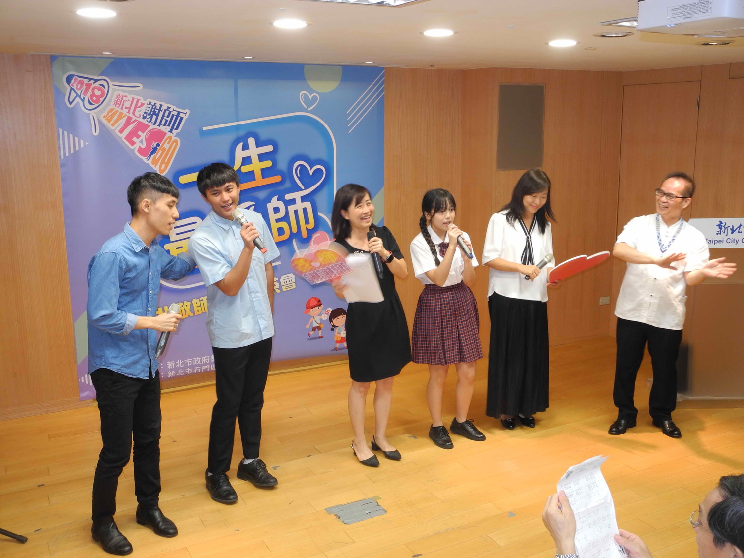 新北市教育局舉辦敬師茶會，包括張文憲 (右起)、邱文良、劉淑芬等3位師驛獎得主，與教育局長林奕華（左二）等人合影。 