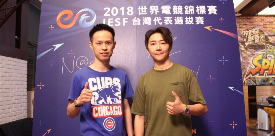 IESF 世界電競錦標賽《鐵拳7》台灣代表選手「好先生」張家棟、「Paking Tistrp」陳昱璋 IESF 世界電競錦標賽《鐵拳7》台灣代表選手「好先生」張家棟、「Paking Tistrp」陳昱璋