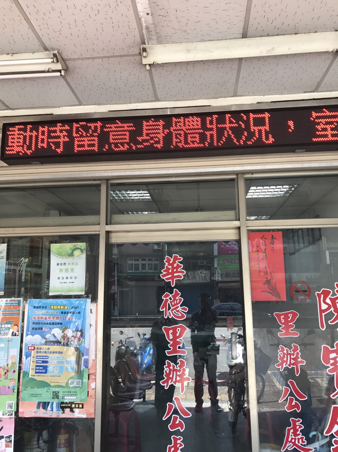 洗街車於新店區執行路面環境降溫作業