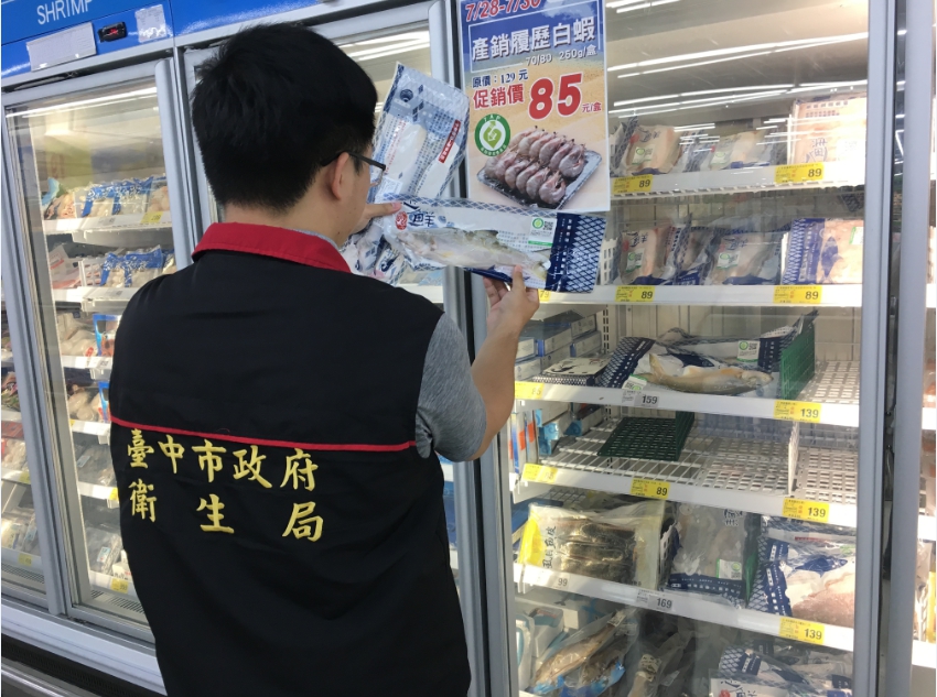 台中市政府食安處今天抽驗市售應景的中秋產品。