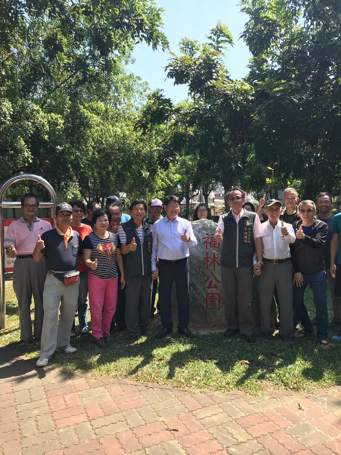 台中市政府也持續推動市區鄰里公園改善。