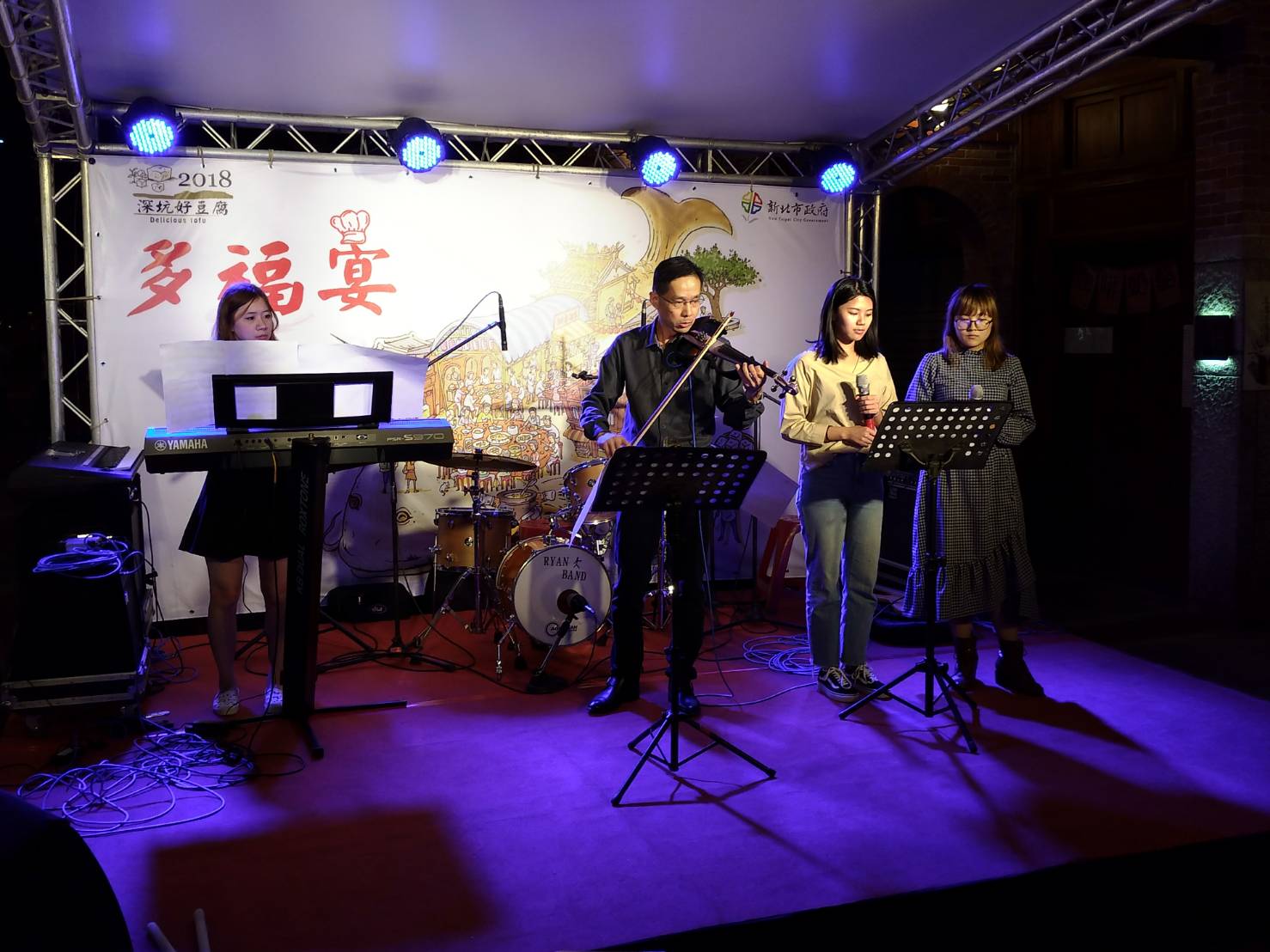 「2018深坑多福宴」今晚在深坑老街上菜，市長朱立倫、市府官員、民代及老街代表們，一起舉杯開動。 