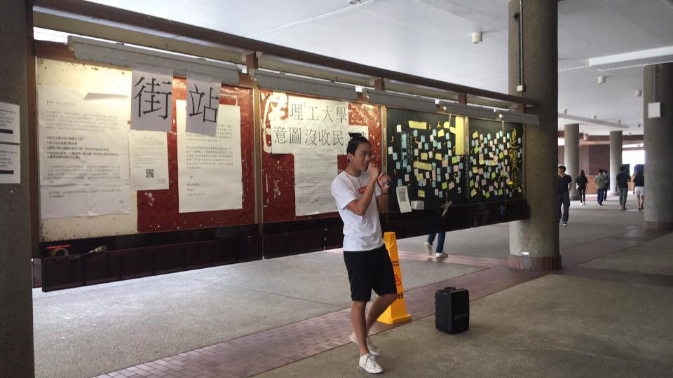 香港理工大學學生會不滿校方干預民主牆，兩名學生自5日起絕食抗議。圖中為學生會會長林穎恒。   圖：翻攝香港理大學生會臉書