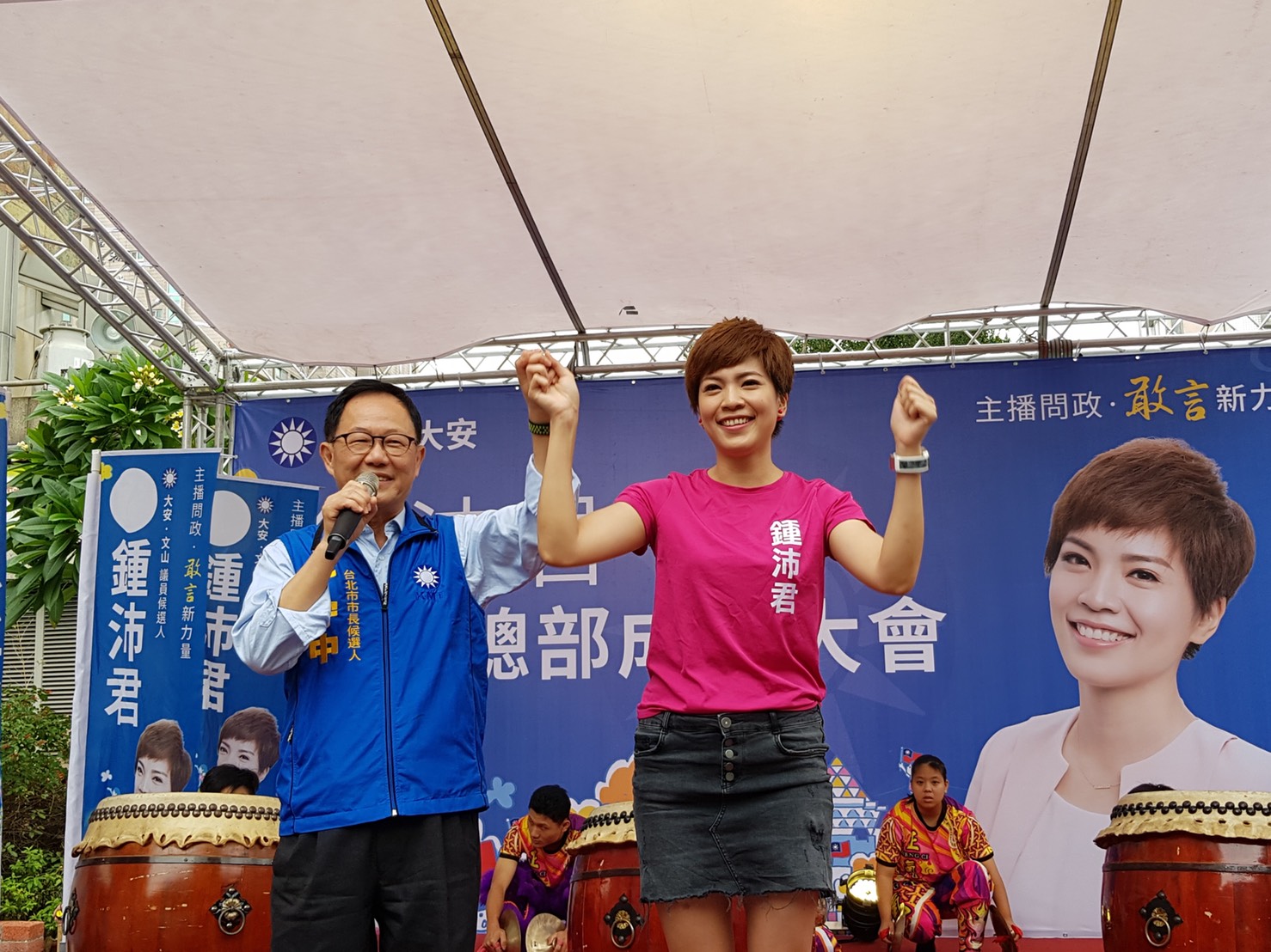 馬轟柯!丁公布競選RAP神曲：台北的未來在你「手中」 | 政治 | 新頭殼 Newtalk