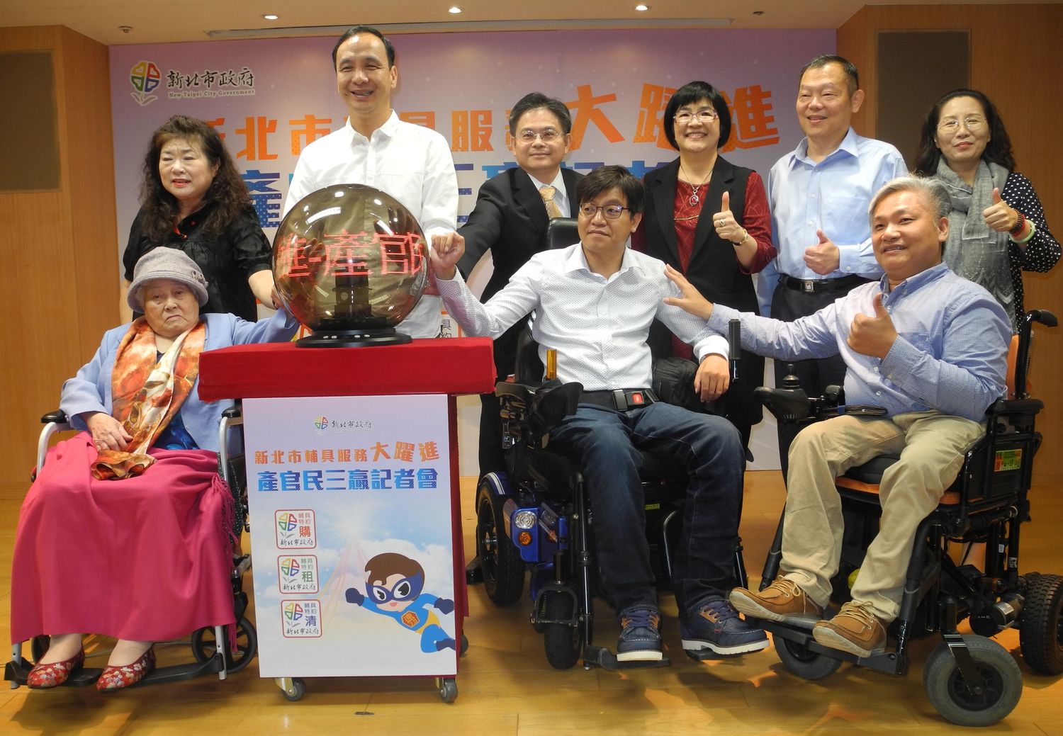 新北市政府宣布「輔具超音速2.0版」，提供更快捷便民的服務。 