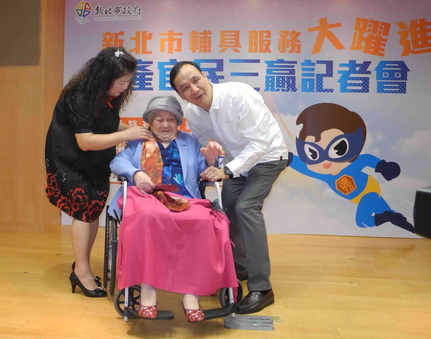 新北市政府宣布「輔具超音速2.0版」，提供更快捷便民的服務。 