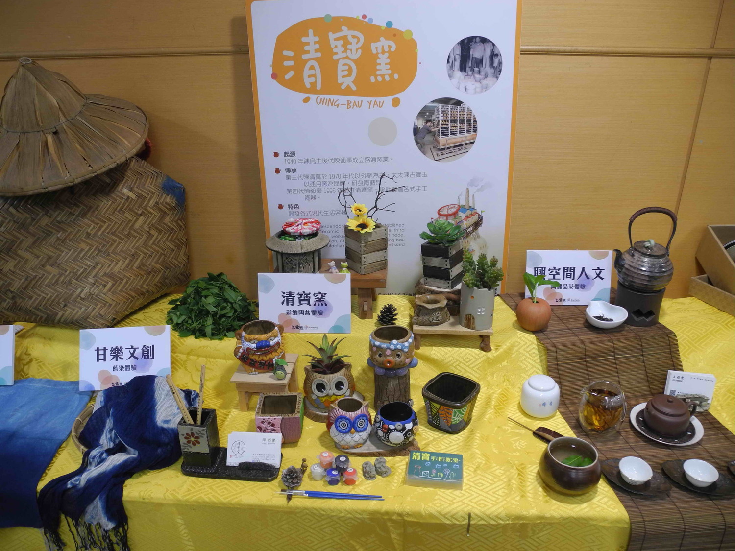 新北市政府舉辦「樂玩三鶯樹工藝手作智慧遊」活動，規劃深度文化工藝遊程及工藝體驗課程，總計提供360個體驗名額。 