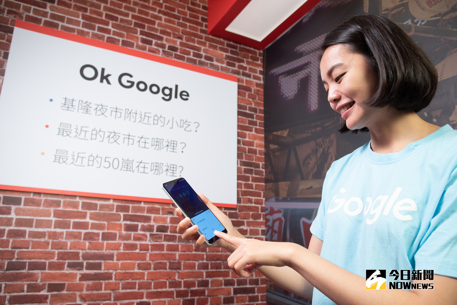 Google助理講中文也通啦 更能理解台灣在地用語 | 科技 | Newtalk新聞