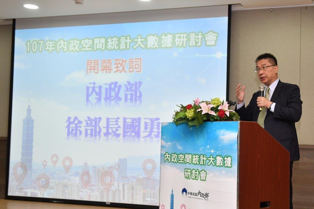 內政部長徐國勇今（19）天表示，要讓大數據政策制定更符合人民需求。 圖：內政部/提供