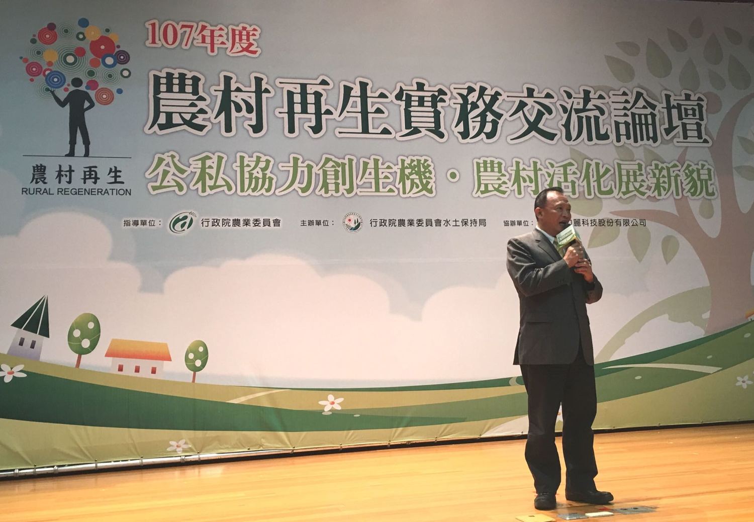 台東紅藜透過公私協力，提升農業競爭力。