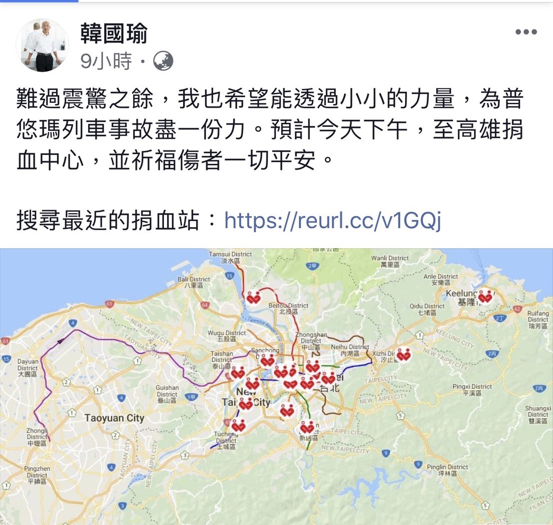 台鐵普悠瑪號在宜蘭新馬站附近翻覆，國民黨高雄市長候選人韓國瑜在臉書預告會去捐血，遭到網友噓爆。   圖：翻攝PTT