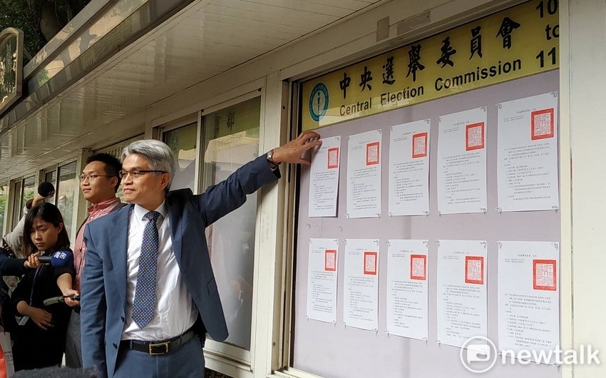 小心觸法!競選活動今晚10時截止 LINE簡訊拉票都不可以 | 政治 | Newtalk新聞
