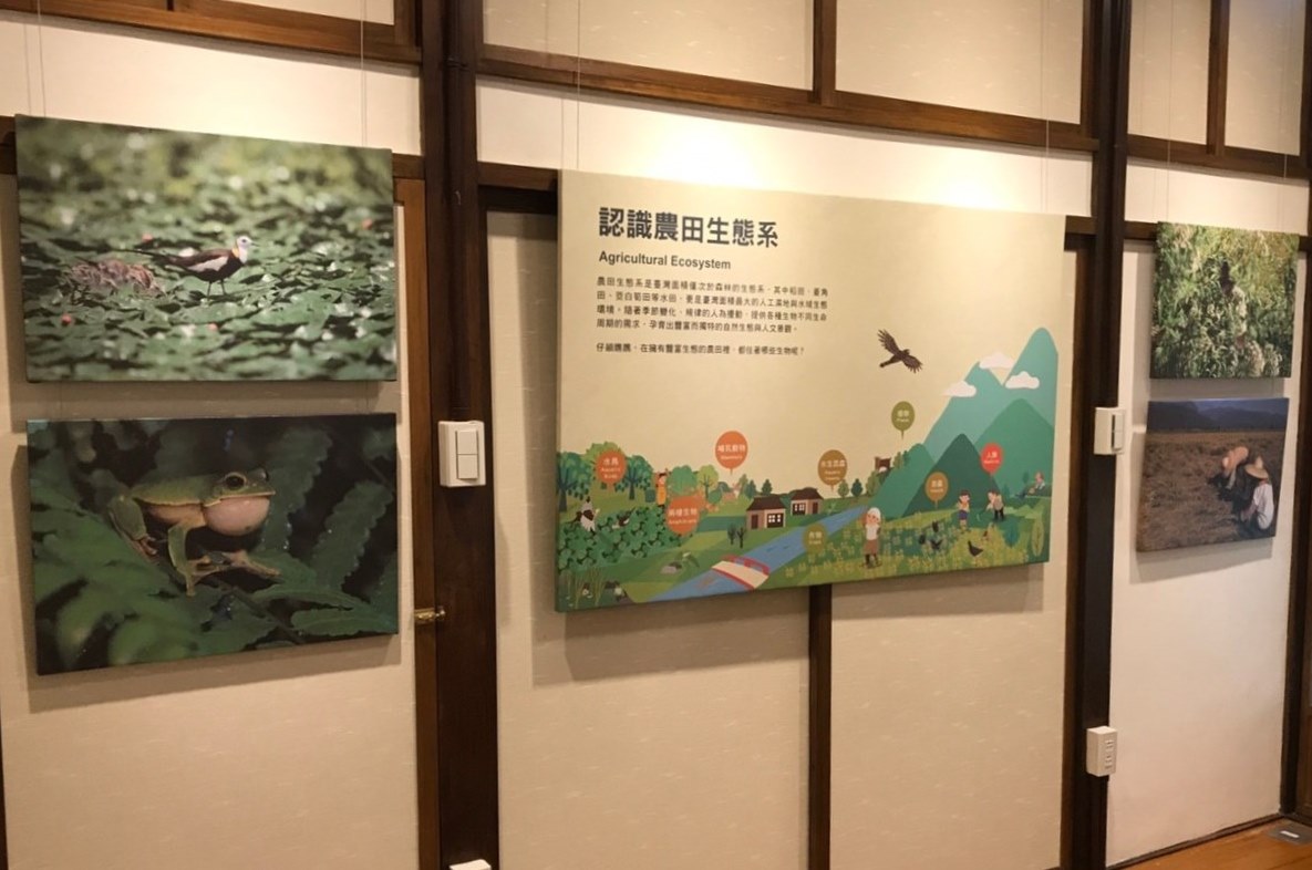 此次展覽以日常生活「餐桌上的食物」為出發點，說明農產品與生態環境的關聯性。