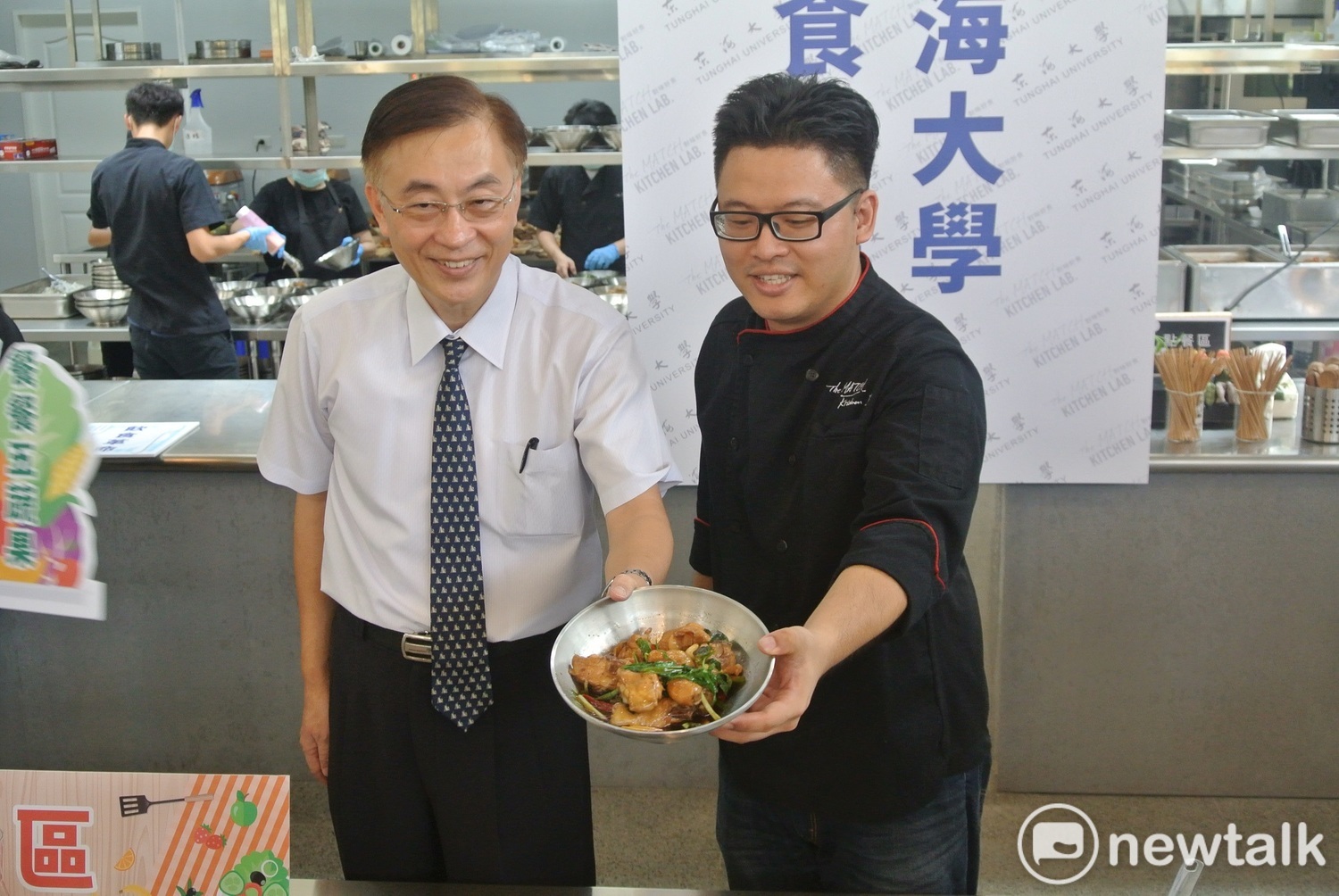 東海大學推動校園飲食改革。