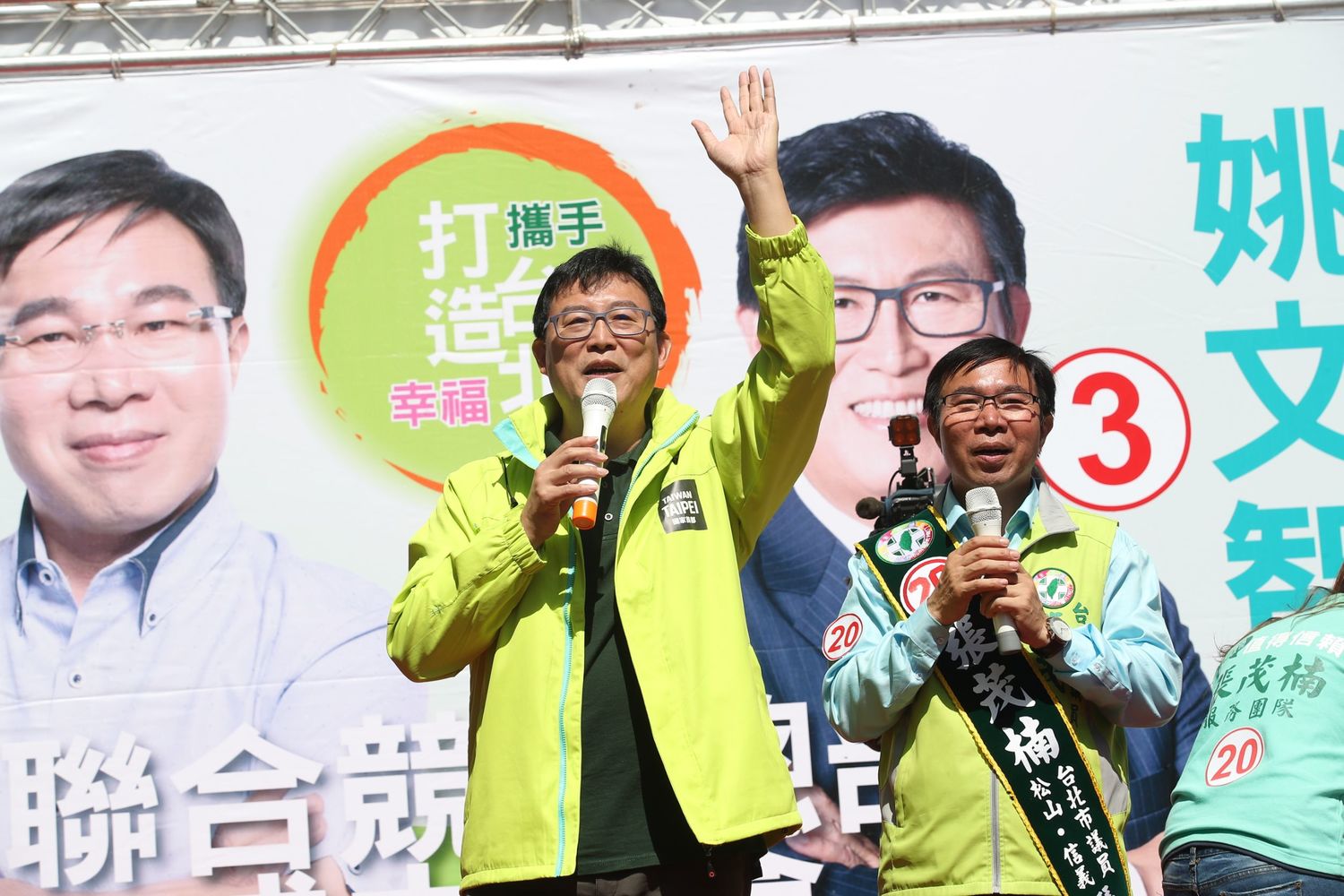 姚文智今（28）日出席民進黨台北市議員張茂楠競選總部成立大會。   圖：丁守中競選辦公室/提供