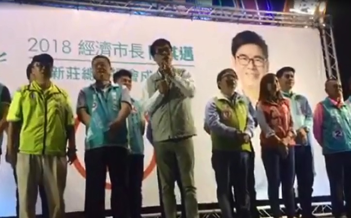 民進黨高雄市長候選人陳其邁今（2）日晚間挺進高雄人口最稠密的左營區造勢。   圖：翻攝網路