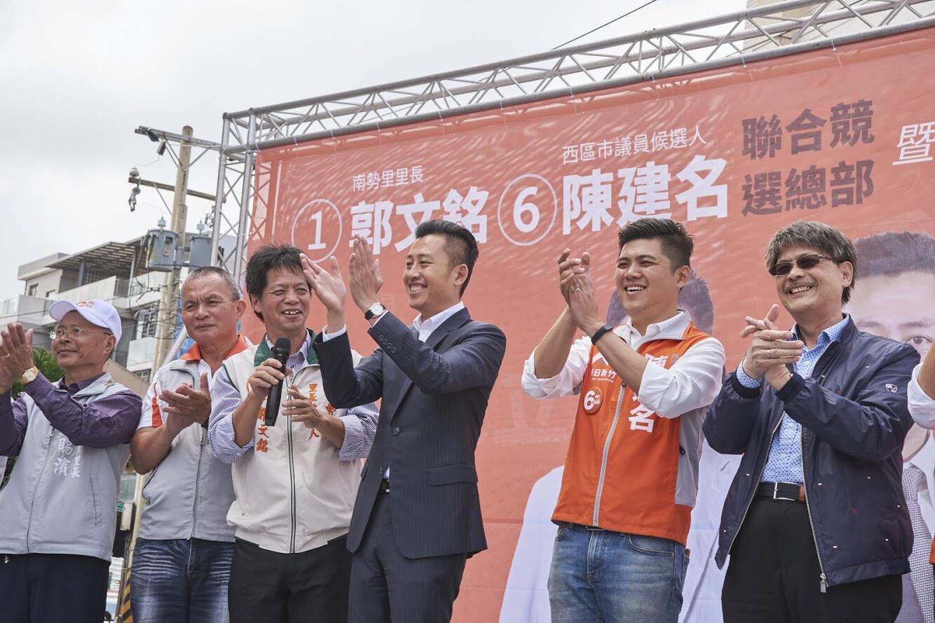 新竹市長林智堅表示，他與郭建銘、陳建名是南勢「會做事鐵三角」。   圖：林智堅競選辦公室/提供