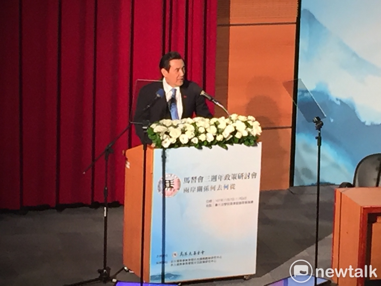 前總統馬英九發起的馬英九基金會舉辦「兩岸關係何去何從」研討會。馬英九在會中表示,不排斥兩岸統一。 前總統馬英九發起的馬英九基金會舉辦「兩岸關係何去何從」研討會。馬英九在會中表示,不排斥兩岸統一。