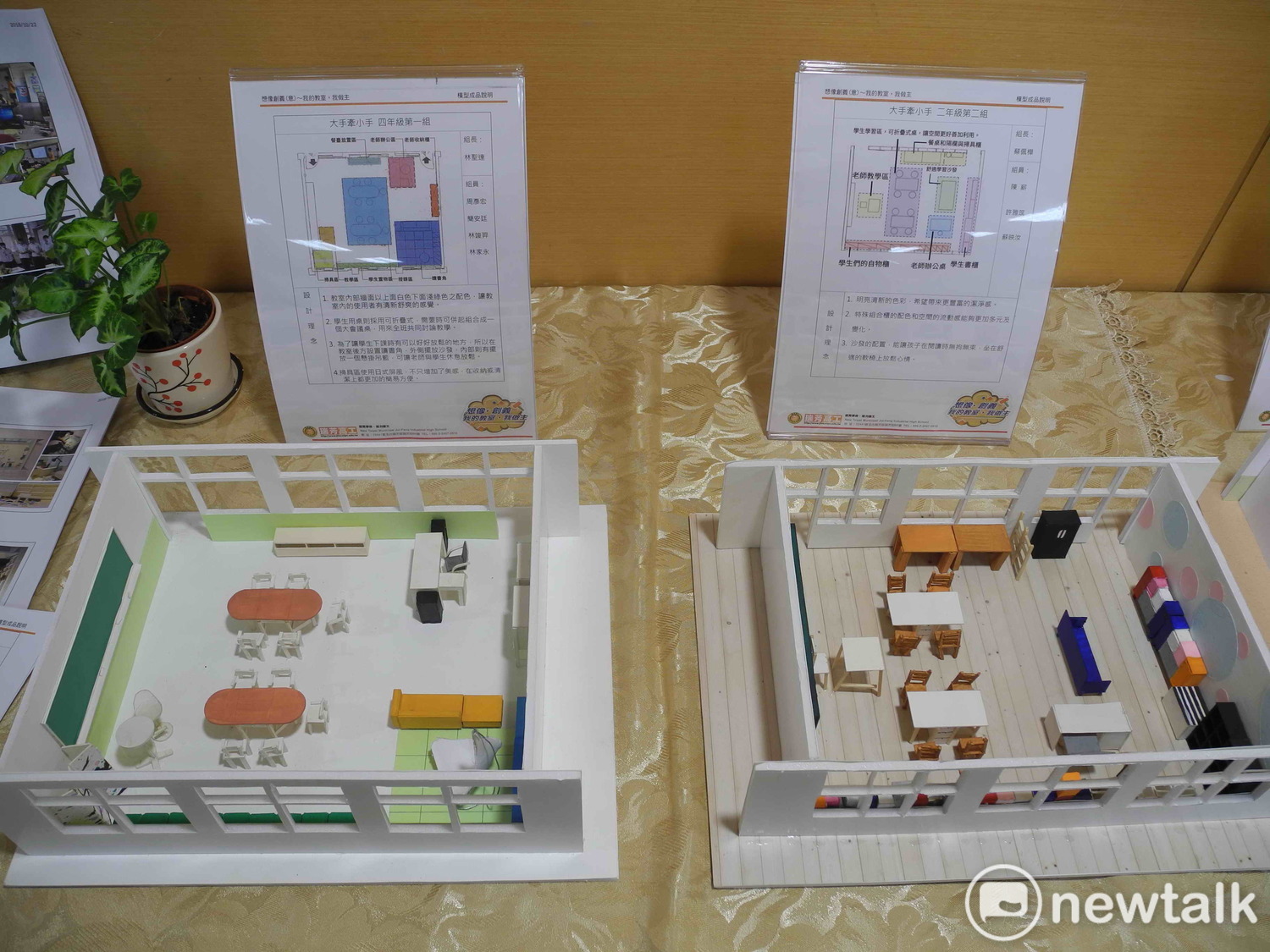 新北市教育局宣布啟動「大手牽小手-普通教室改造計畫」，要讓孩子當教室的主人，也讓技職生發揮所長。