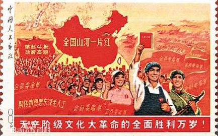 1968年就承認台灣不屬中國……文革郵票拍賣露餡| 中國| Newtalk新聞