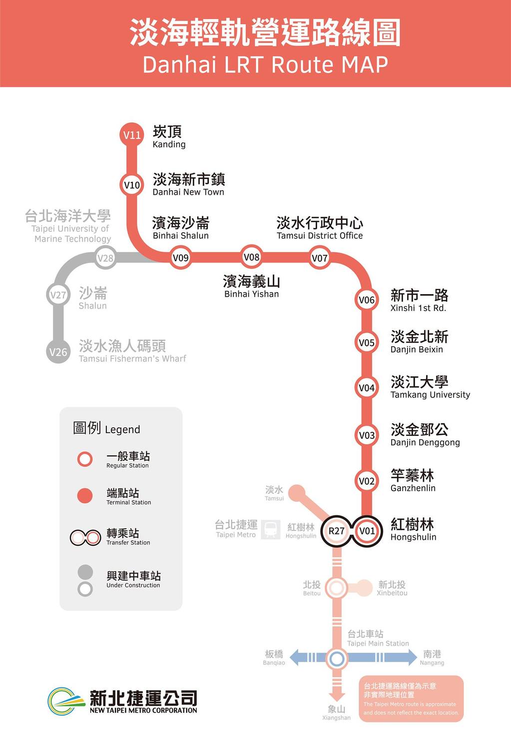 淡海輕軌綠山線，預計今年底將完工通車。