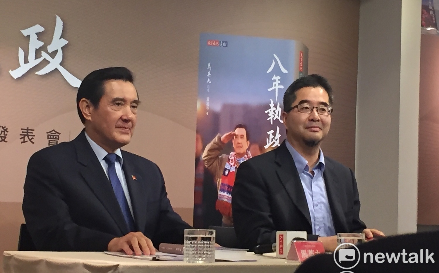 馬英九基金會人事風波「新火頭」 執行長:違反財政紀律案移送司法調查