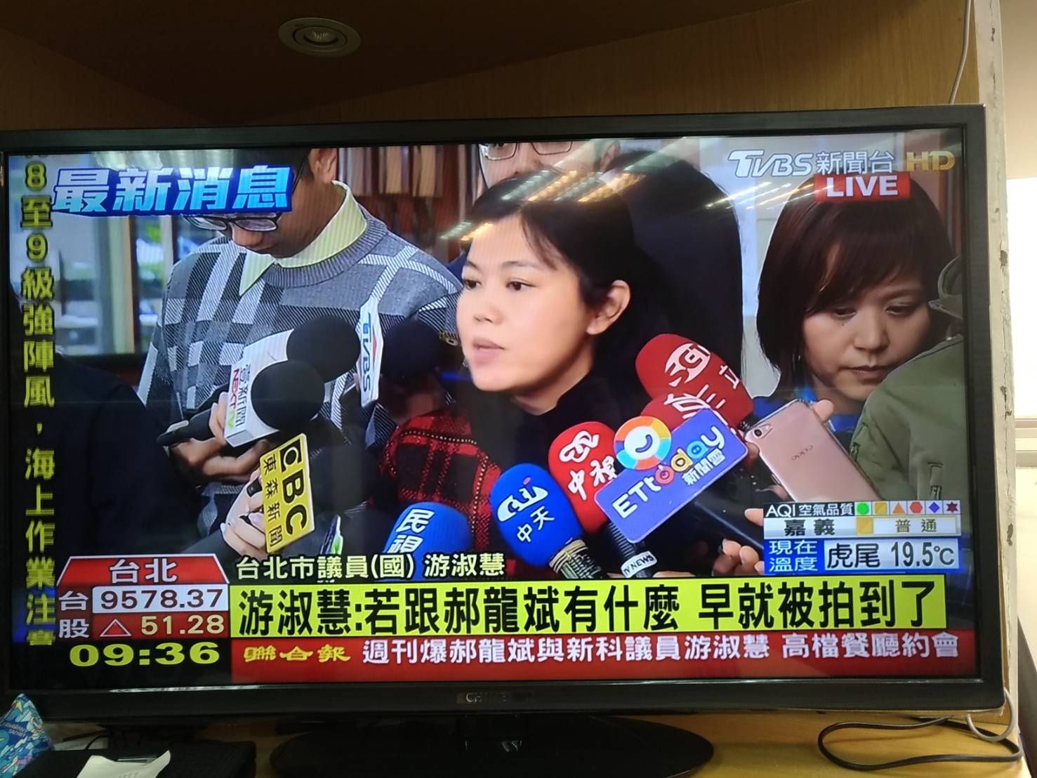 台北市議員游淑慧曾召開記者會，反駁週刊爆料她與國民副主席郝龍斌的緋聞。 圖：翻攝自電視畫面（資料照片）