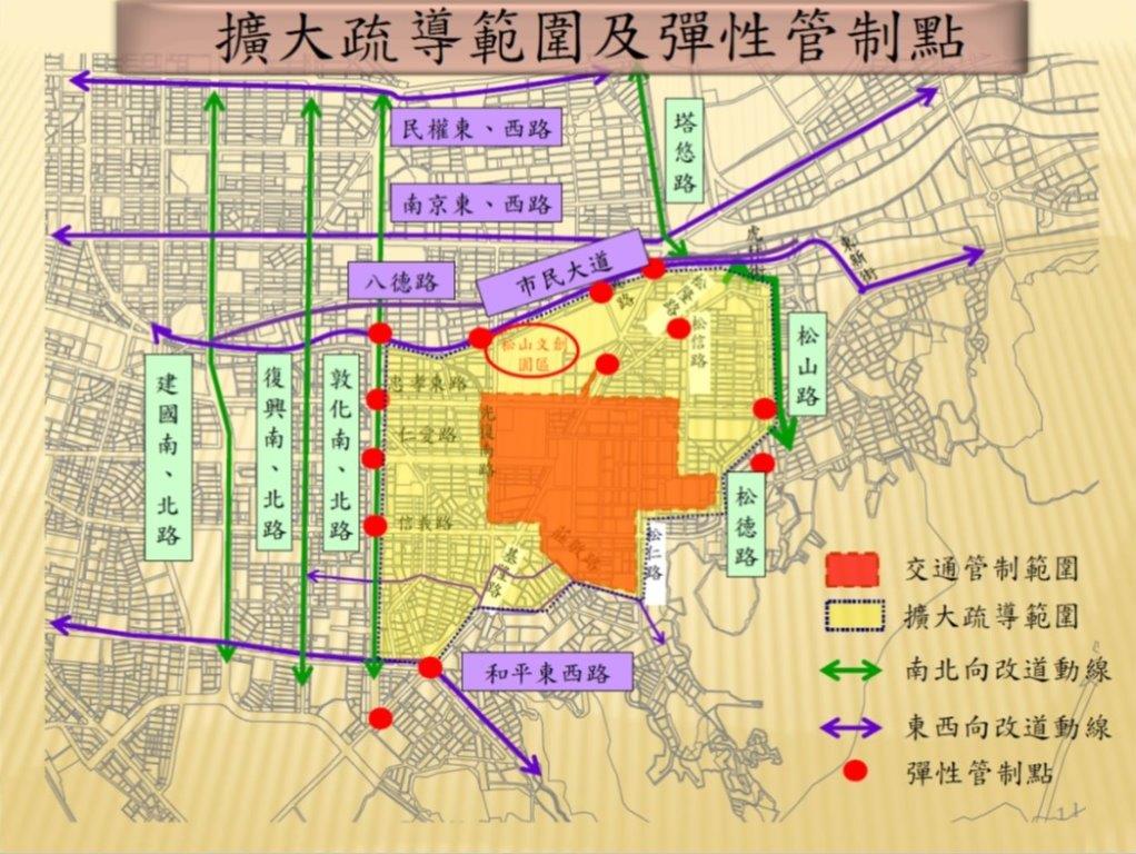 台北市跨年疏散交通圖