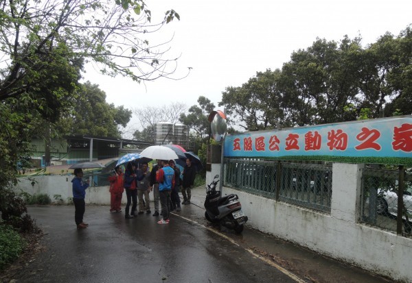 新北市府推動動物之家公園化；圖為五股動物之家。    圖﹕新北市動保處提供