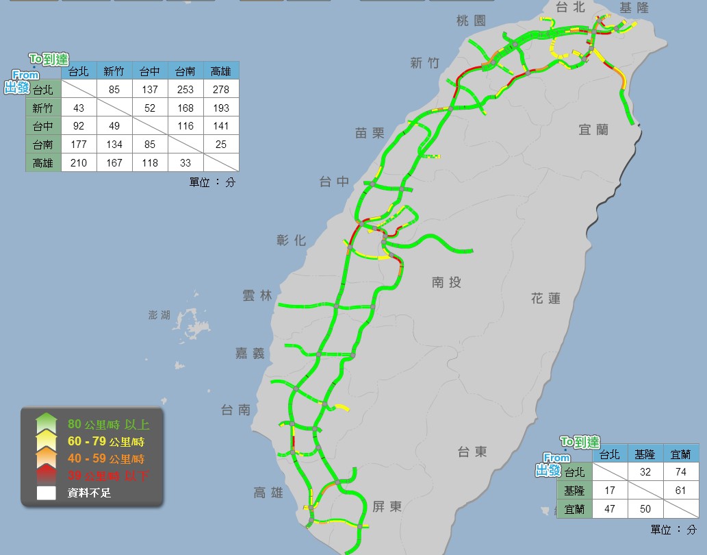 猜猜國道哪個服務區業績第一原因竟然是這樣 生活 新頭殼newtalk
