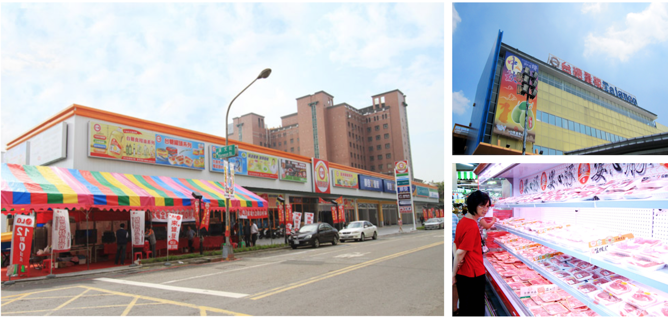 台灣糖業公司旗下五家量販店連續8年經營虧損，因此，台糖有意將其轉租給家樂福經營。   圖：取自台糖/官網