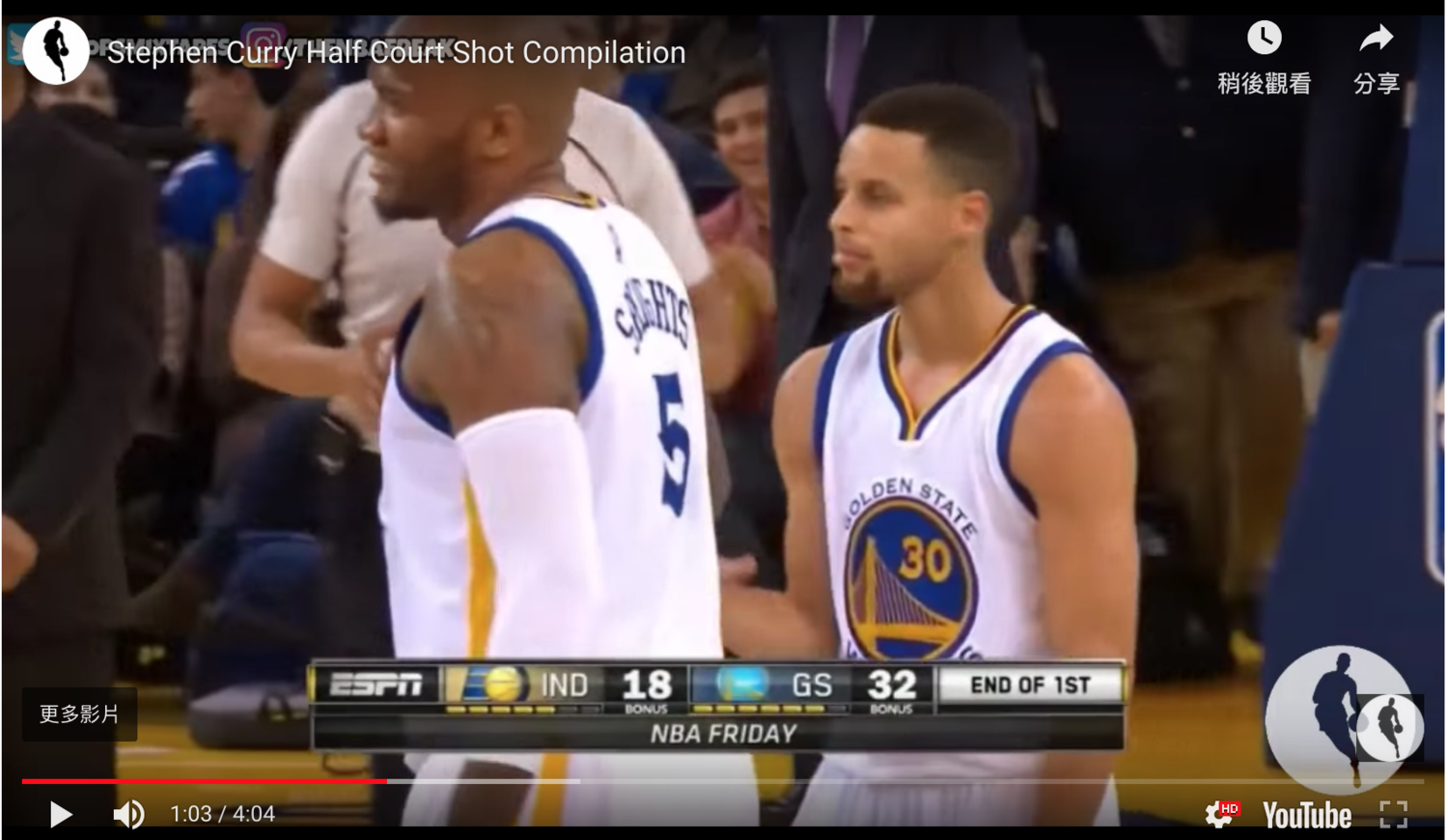NBA／熟悉的柯瑞回來了 首節就飆進Logo Shot(影) | 體育 | Newtalk新聞