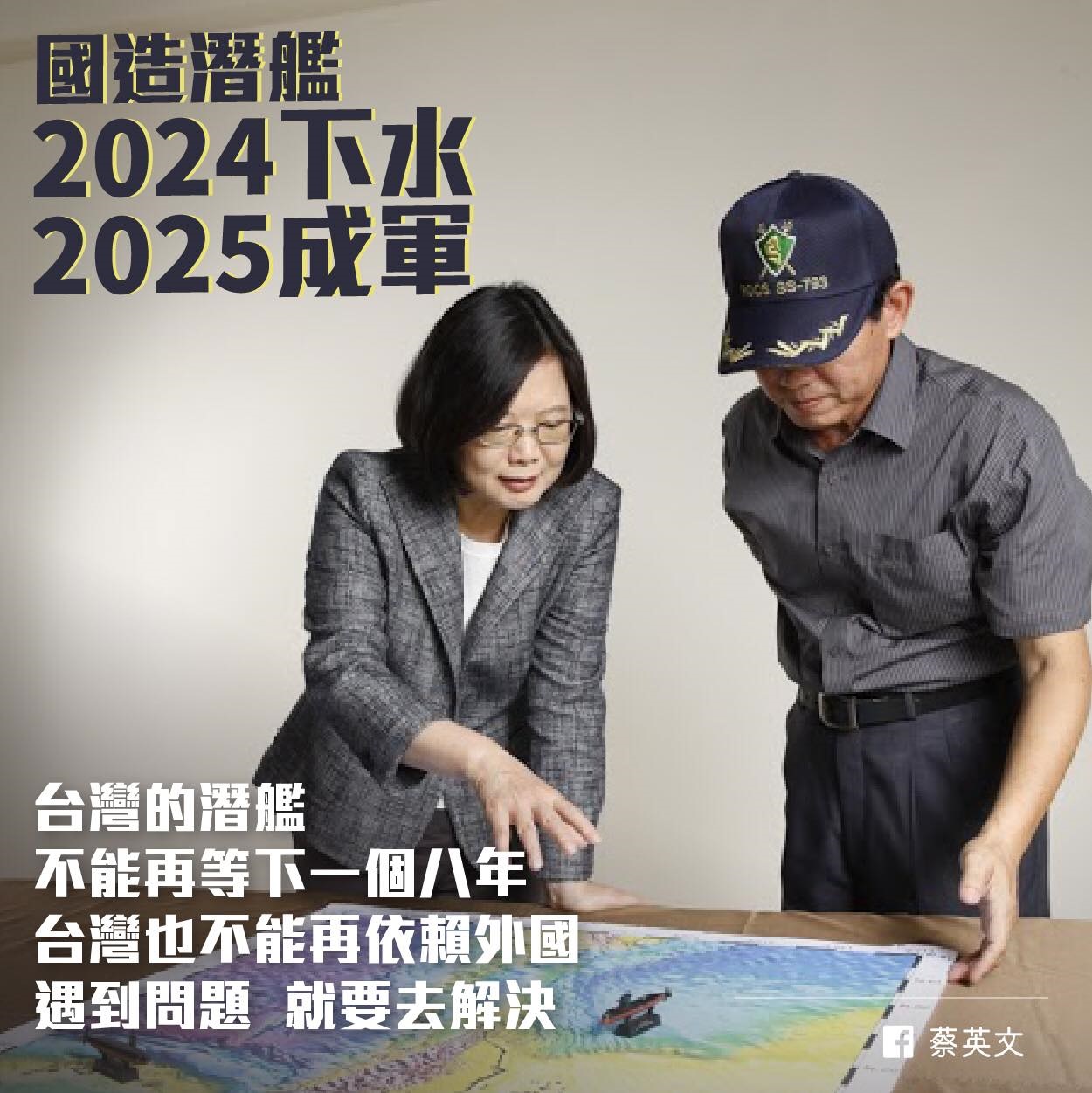 涉洩南韓「張保皋」級潛艦機密給台 都怪這大嘴巴「關鍵人物」