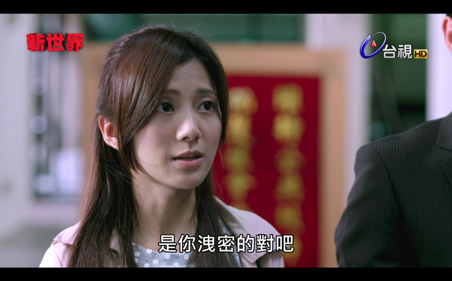 新世界來了！愛看台灣偶像劇 史瓦帝尼電視台續播新戲 | 國際 | Newtalk新聞