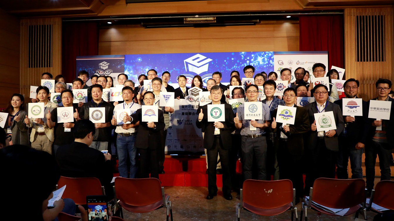 中華民國電子競技運動協會今（17）日在教育部體育署舉辦「《星光計劃》產學聯盟」簽約記者會   圖：蔡幸秀/攝