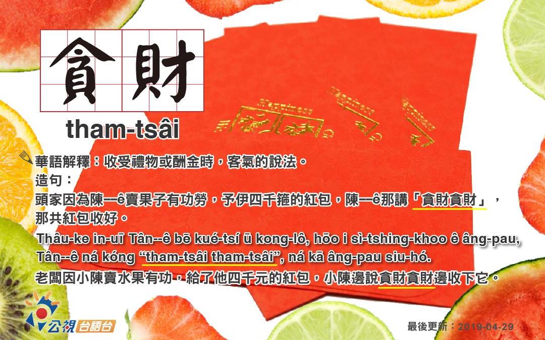 [問卦] 所以領一萬的人很貪嗎？